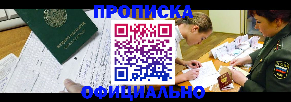 форма 3 в Бахчисарае