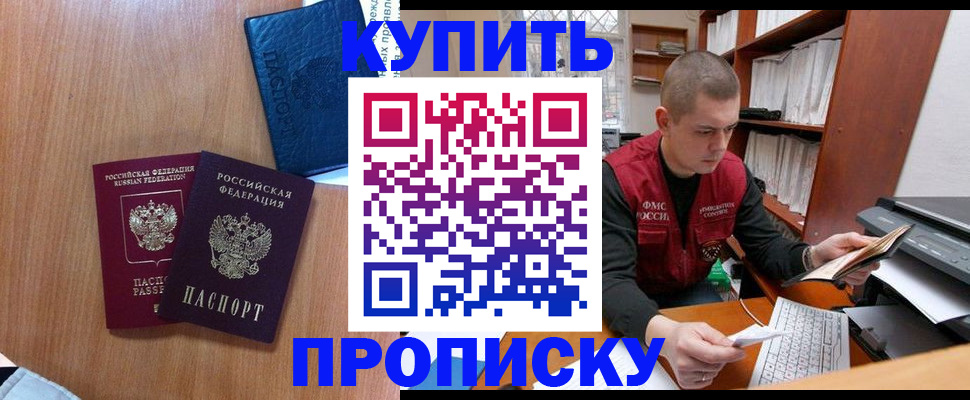 регистрация для школы в Бахчисарае