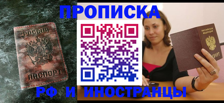 регистрация для дет. сада в Бахчисарае